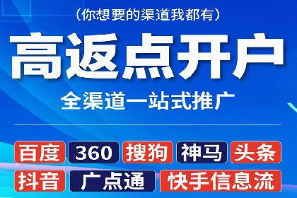 百度本地推广案例：助力企业抢占区域市场