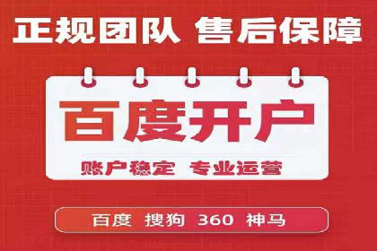案例分析：SEM运营助力企业快速获客