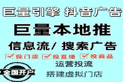 案例分享：如何通过信息流推广实现销售增长